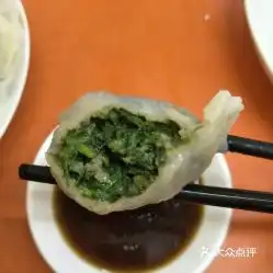 饶师傅大馅水饺的鲜肉茴香好不好吃用户评价口味怎么样天津美食鲜肉茴香实拍图片大众点评
