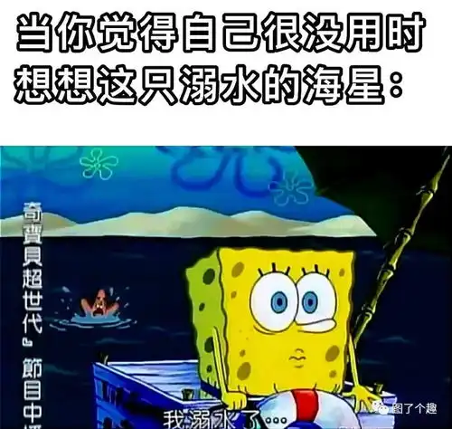 每日一笑在学校的一小时vs周末的一小时
