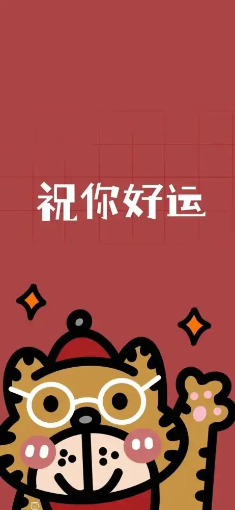 太太喜欢这组壁纸啦
