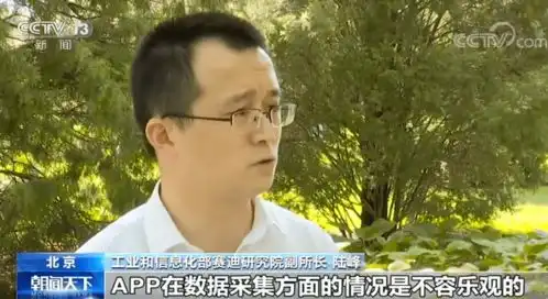 触目惊心手机app偷窥乱象调查十几分钟内访问照片和文件两万多次......
