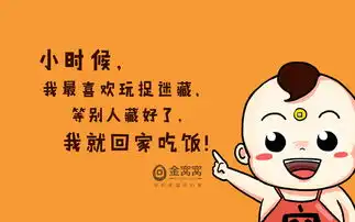 文字原创鼻子桌面壁纸
