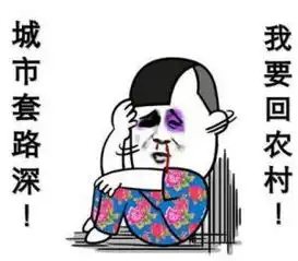 搞笑段子什么你的体育强项是胸口碎大石是在下输了
