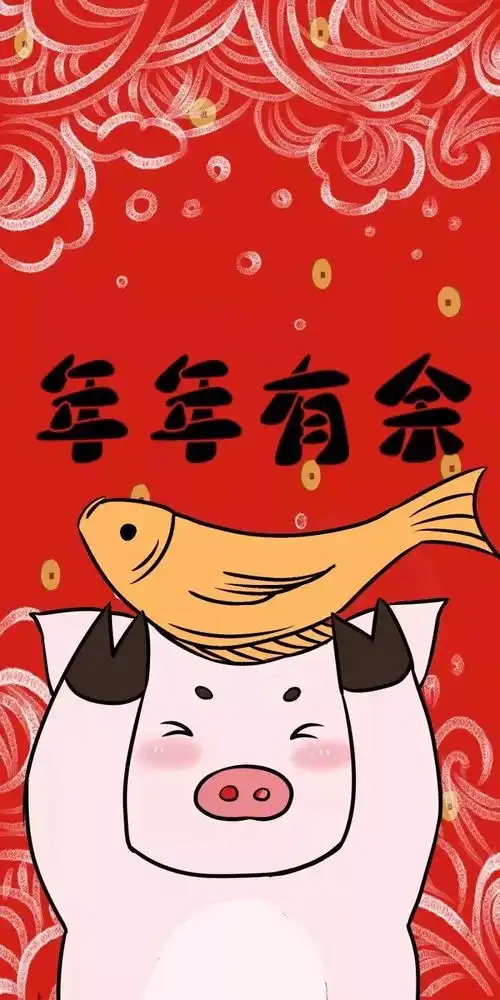 100多张新年头像和壁纸

