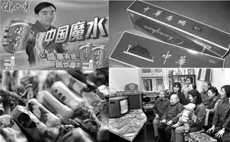 看回家过年礼40年变迁图谱,2018春节送礼不再难
