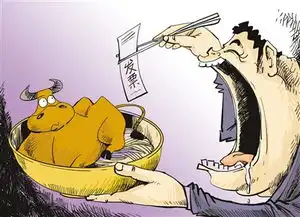 吃发票
