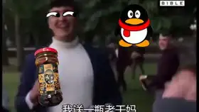 手游酒局笑话大赏爱尔兰酒局笑话
