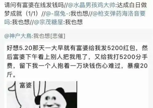 搞笑趣图游戏宅眼中的天堂,一般人还真享受不起
