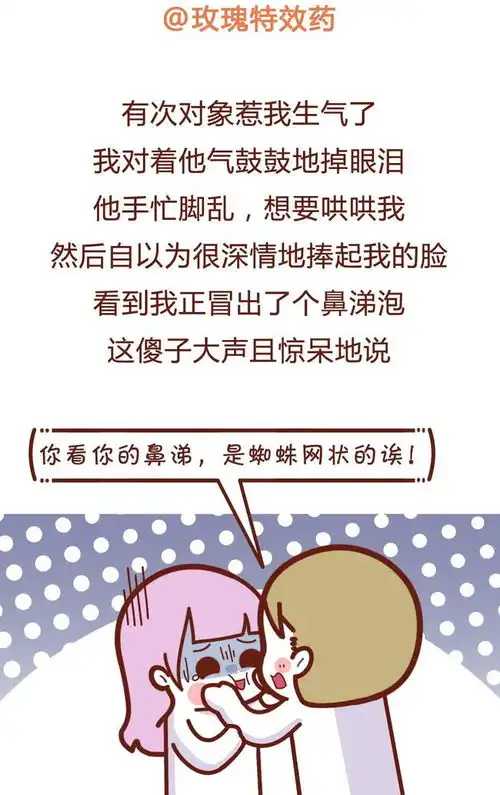喝醉酒的女生有多可怕笑得我刚长出来的头,又掉了哈哈哈哈
