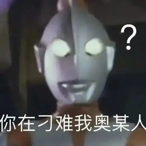再也不敢搭讪医院里的妹子了好家伙...差点在手术台上下不来
