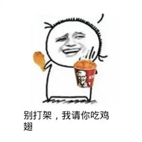 赣榆两大爷打架,招式笑翻路人,大爷消消火
