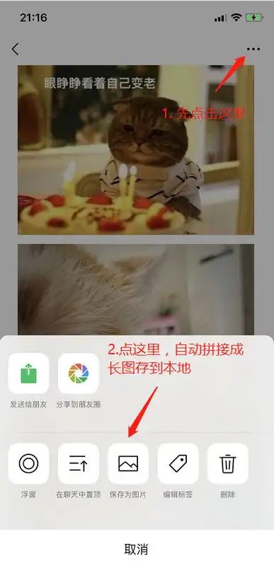 微信什么情况下会出现对方正在输入
