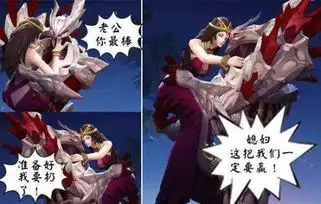 王者荣耀遇到秀恩爱的怎么办
