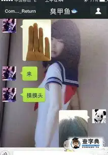 情侣之间新玩法搞笑图片
