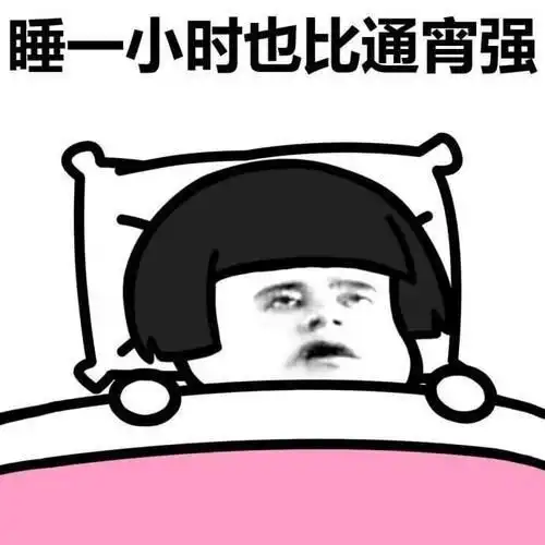开心段子小时候淘气,自制了把弓箭
