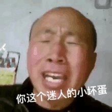 gif搞笑趣图对于你这样的女人我想实力一般的人还真不敢娶
