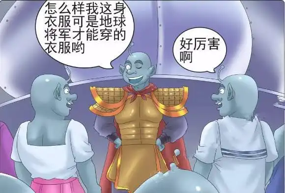 搞笑漫画小伙苦不堪言,一世英名全都毁在了自己手上
