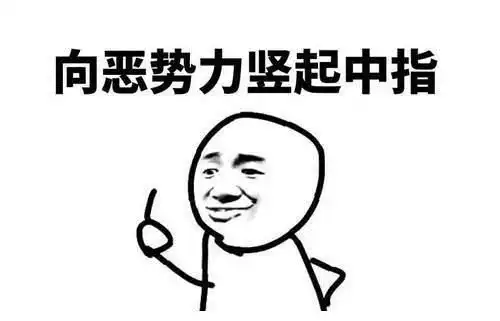 爆笑段子算命先生你的命,是连中三元,然后归于平淡
