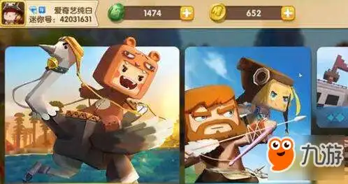 迷你世界墨渊的迷你号介绍迷你世界墨渊的迷你号攻略大全下载教程
