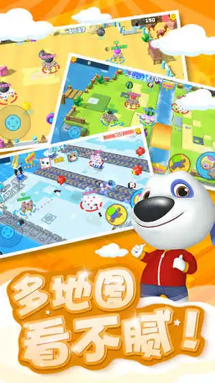 汤姆猫乱斗小队好玩吗汤姆猫乱斗小队玩法简介
