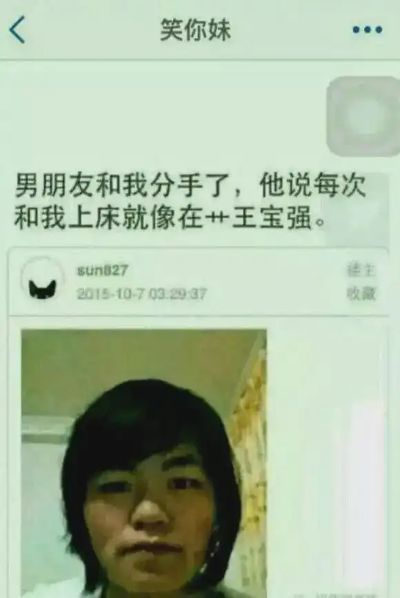 轻松一秒听说男生喜欢左边,女人喜欢右边,是这样吗
