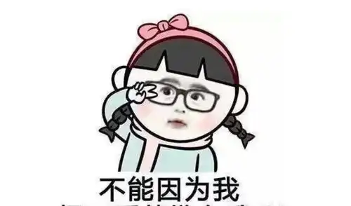 搞笑段子瞅你胖的,现在你想走进哪个男人心里,他都得心梗
