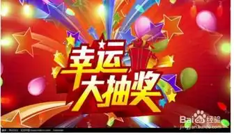 春节期间超市怎样搞促销卖得快
