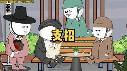 人都没反应过来,就都带走了搞笑沙雕动画脑洞大开
