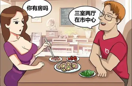 爆笑生活吧东莞最强婚姻介绍所,单身请进
