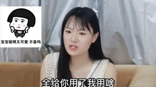 盘点搞笑段子合集,为了复合,美女的工资每个月只留一百零用
