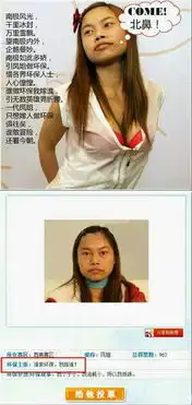 最新幽默笑话大全,搞笑段子大全,搞笑动态图片大全第8496页别逗了笑话网
