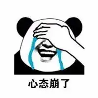 被孩子气到崩溃的图片
