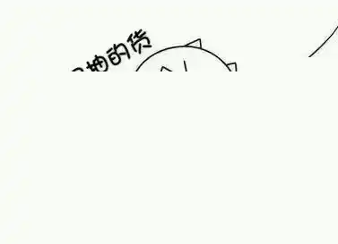 搞笑又沙雕的朋友圈文案二十二
