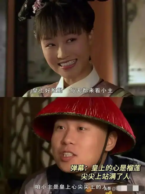就凭这搞笑弹幕,甄嬛传还能火十年目前开发不足5
