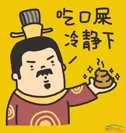 吐槽记撞脸的云度能改变什么
