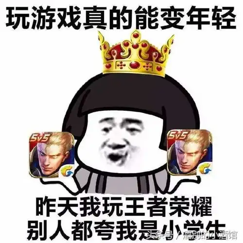 愚人节专篇王者荣耀中那些整人套路,你有没有被骗过
