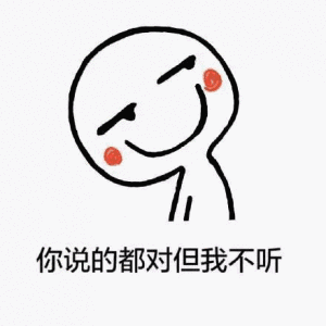 爆笑见招拆招,如何正确面对过年时亲友们的逼问哭穷厚脸皮
