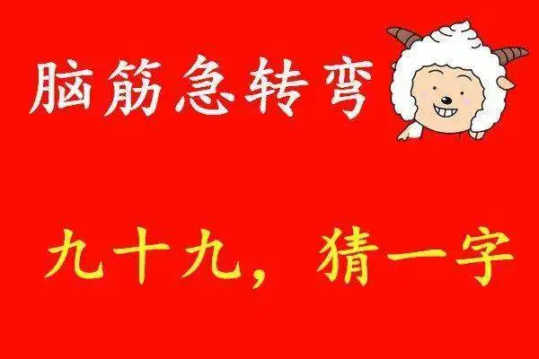 搞笑图片幽默段子笑话五块钱买一句美女,也很值了
