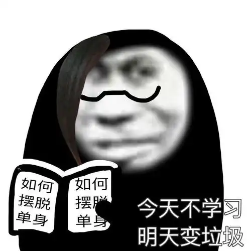 搞笑可爱沙雕表情包分享
