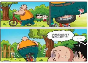 爆笑校园呆头代言单车很丢人蛇三房两厅的房子长成这样
