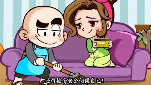 搞笑动画这才是真的生意人,你品,你细品
