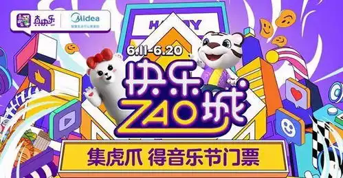 真快乐618为何值得挺打破促销套路火爆出圈
