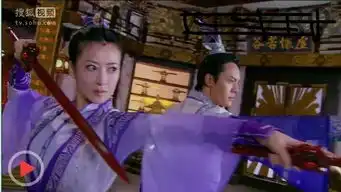 古剑奇谭奇葩穿帮镜头
