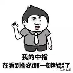 武汉嫂子vs重庆大妈,重庆大妈还是差火了
