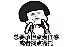 爆笑段子老妈你怎么不去上班
