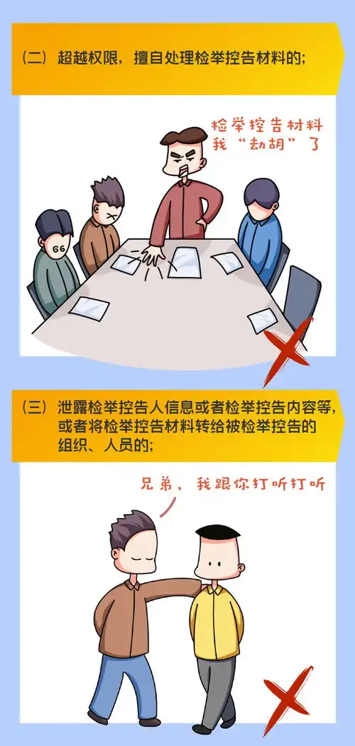 肃南县机构编制网法制工作
