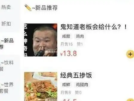 20张搞笑图片,笑的我一晚上没睡着

