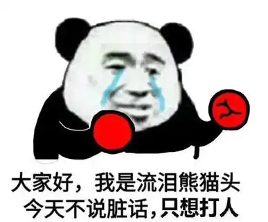 花钱买的私人头像竟变人人可用画师你们没有买断,只有使用权哦
