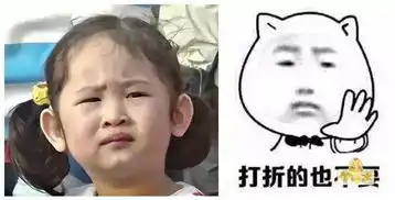 爆笑图片表情包谁都有,但原型你见过吗
