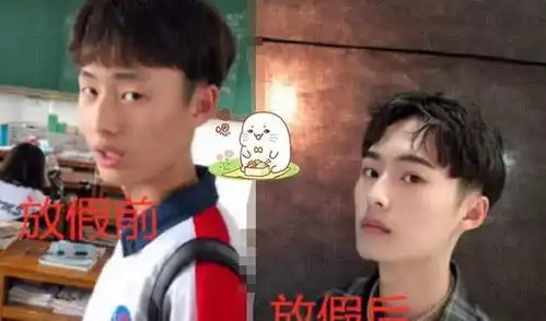 初中生放假前后对比照,差距太明显,家长想家不是没道理的
