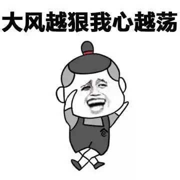 当牙医遇上土味情话
